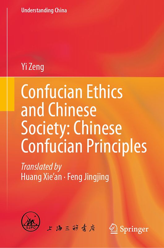 Confucian Ethics and Chinese Society: Chinese Confucian Principles