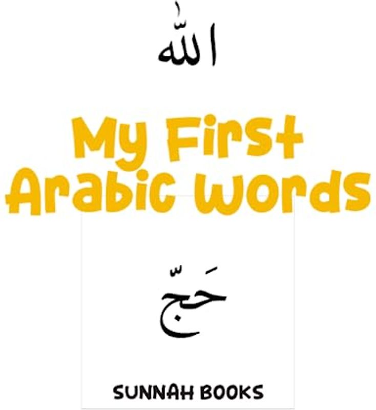 My First Islamic Arabic Words - Easy Words for Children to Learn: Basic Islamic Words for Children to Learn