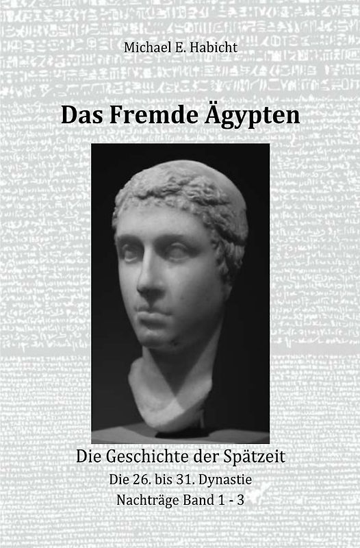 Das Fremde Ägypten