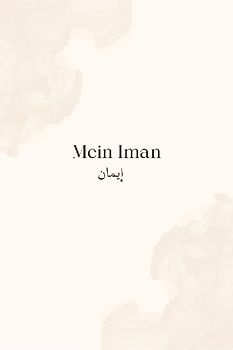 Mein Iman
