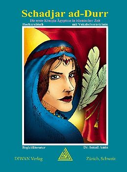 Schadjar ad-Durr