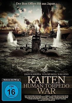 Kaiten-Human Torpedo War-Uncut DVD