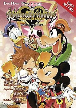Kingdom Hearts RE: Coded: The Novel (Light Novel)