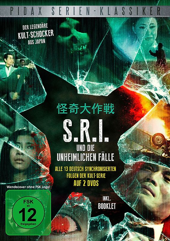 S.R.I und und die unheimlichen Fälle [Pidax Serien-Klassiker, 2 DVDs] DVD