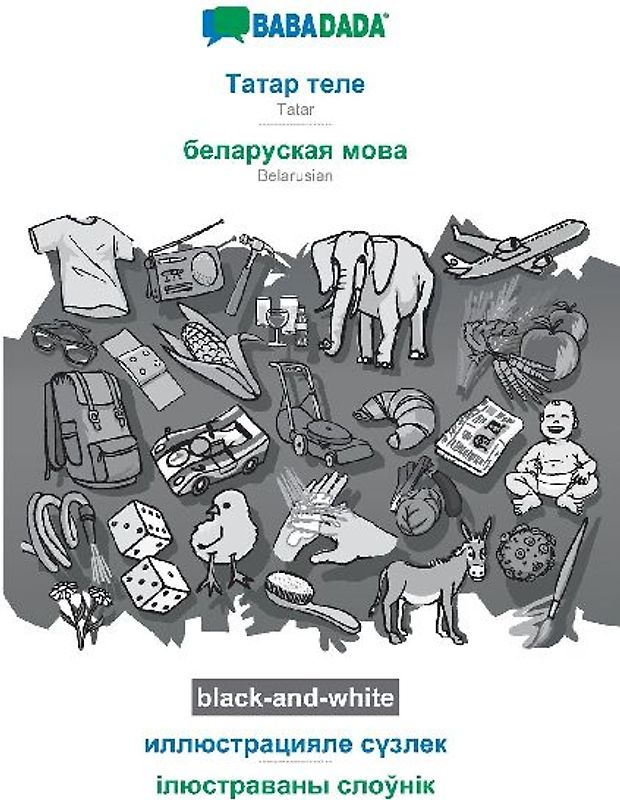 Tatar (cyrillic characters) (in cyrillic script) - Belarusian (in cyrillic script), visual dictionary, BW