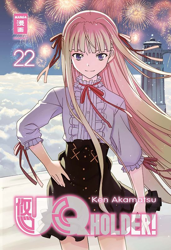 UQ Holder! 22