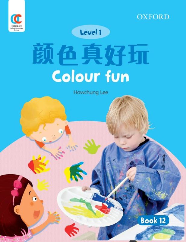 Oxford OEC Level 1 Student's Book 12: Colour fun