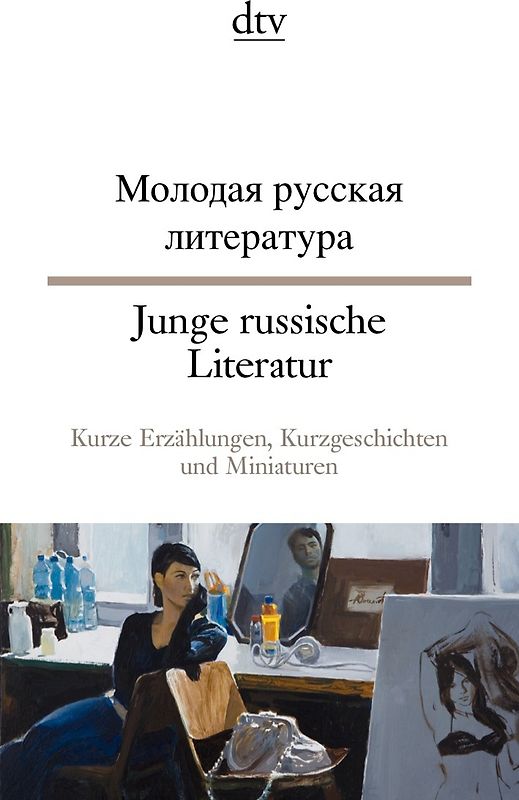 Junge russische Literatur