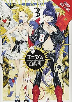 Eniale & Dewiela, Vol. 3