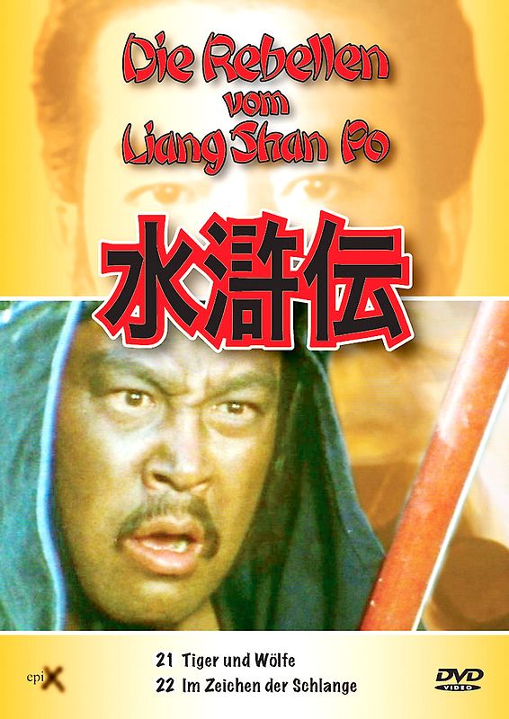 Rebellen vom Liang Shan Po, 21-22 DVD