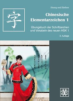 Chinesische Elementarzeichen 1