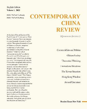 Contemporary China Review 2023 Spring Issue
