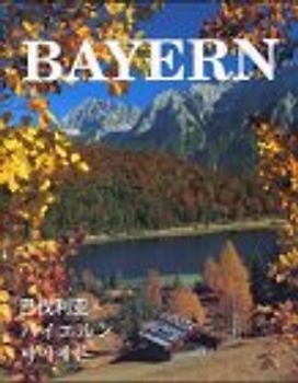 Bayern. Chininesisch, Japanisch, Koreanisch