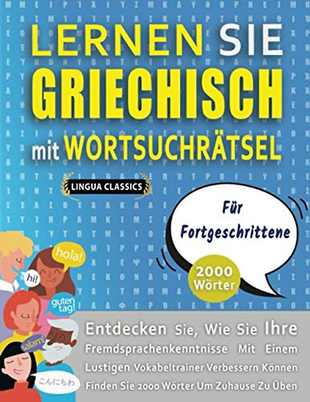 LERNEN SIE GRIECHISCH MIT WORTSUCHRÄTSEL FÜR FORTGESCHRITTENE - Entdecken Sie, Wie Sie Ihre Fremdsprachenkenntnisse Mit Einem Lustigen Vokabeltrainer ... - Finden Sie 2000 Wörter Um Zuhause Zu Üben