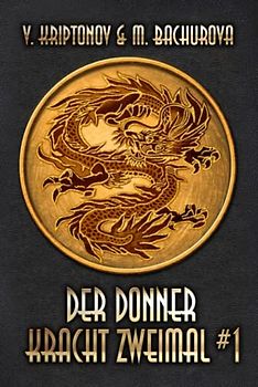 Der Donner kracht zweimal (Buch 1): Wuxia-Serie