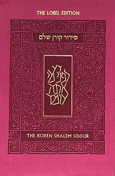 Koren Shalem Siddur with Tabs, Compact, Pink