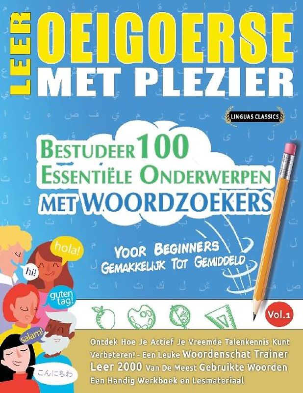 LEER OEIGOERSE MET PLEZIER - VOOR BEGINNERS