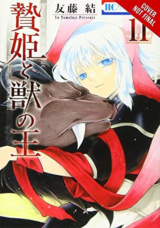 Sacrificial Princess and the King of Beasts 11