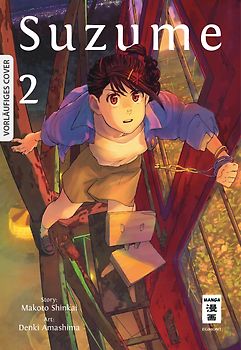 Suzume 02