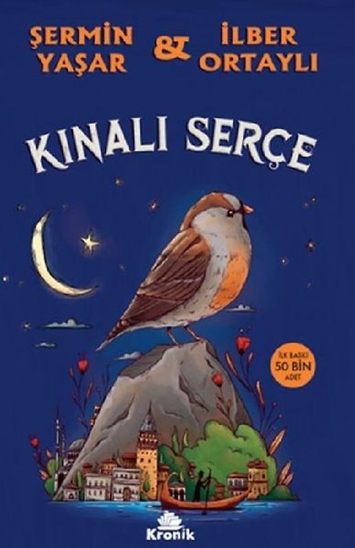Kinali Serce