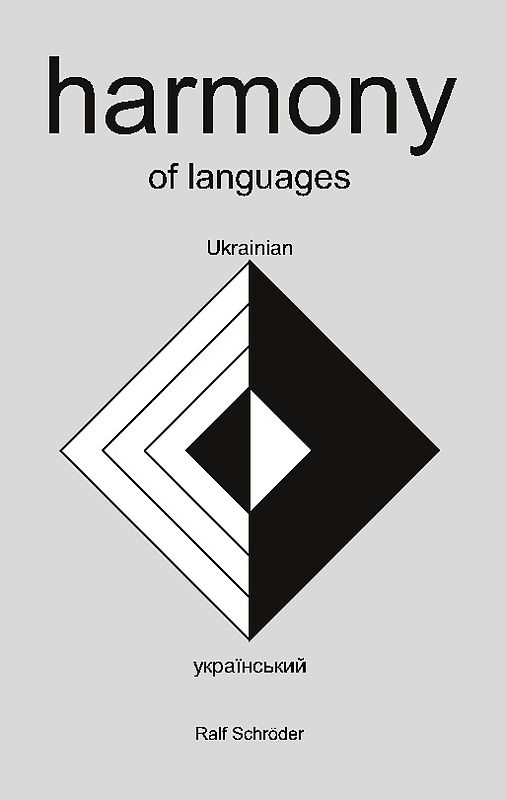 harmony of languages Ukrainian