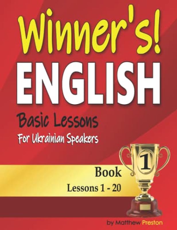 Winner’s English - Basic Lessons For Ukrainian Speakers - Book 1: Lessons 1 - 20 (Winner's English - Basic English Lessons For Ukrainian Speakers)