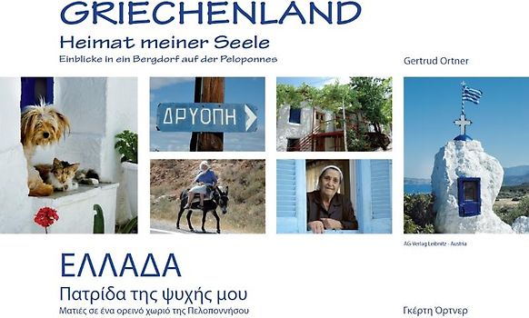 Griechenland - Heimat meiner Seele