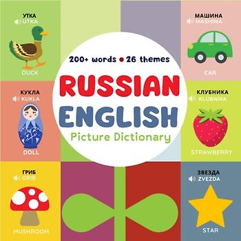 Russian English bilingual visual dictionary: My First Russian-English Book. Russian-English Book for Bilingual Children. Russian-English children's ... Educational Books for Bilingual Children