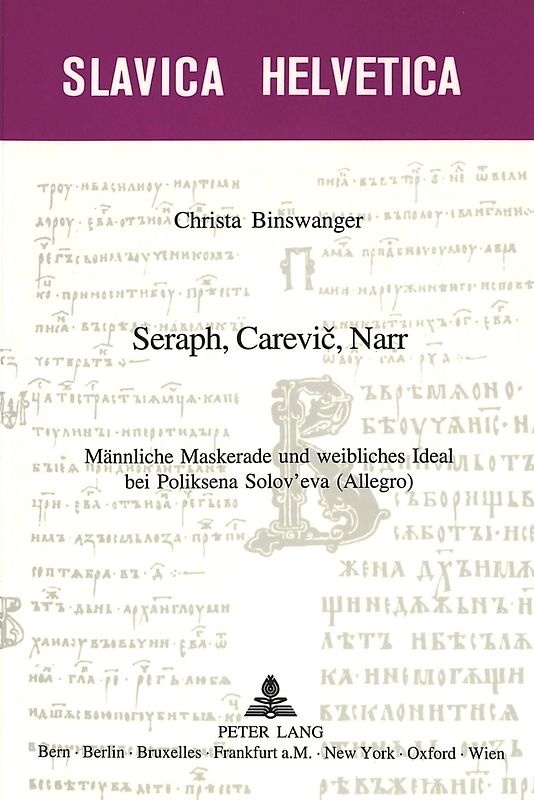 Seraph, Carevič, Narr