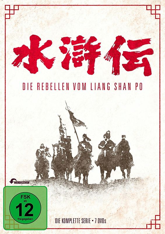 Die Rebellen vom Liang Shan Po - Die komplette Serie [7 DVDs] DVD