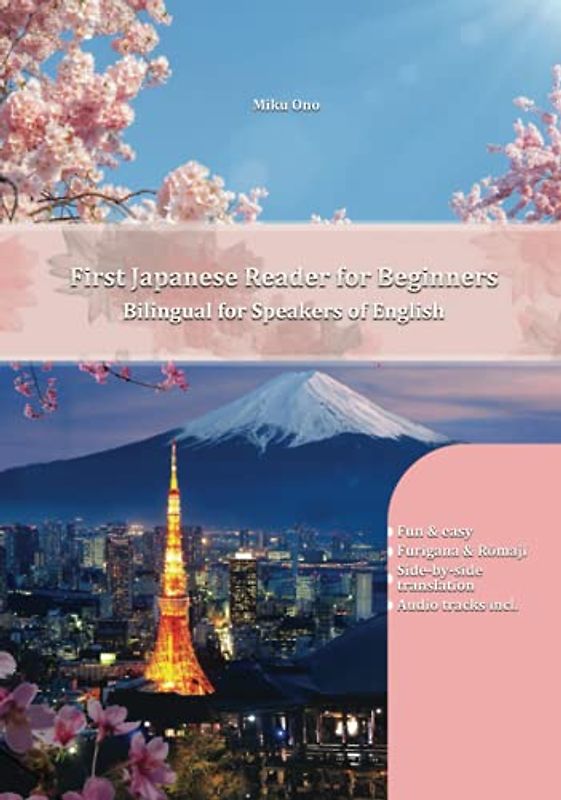 First Japanese Reader for Beginners: Bilingual for Speakers of English Beginner Elementary (A1 A2) (Graded Japanese Readers, Band 1)