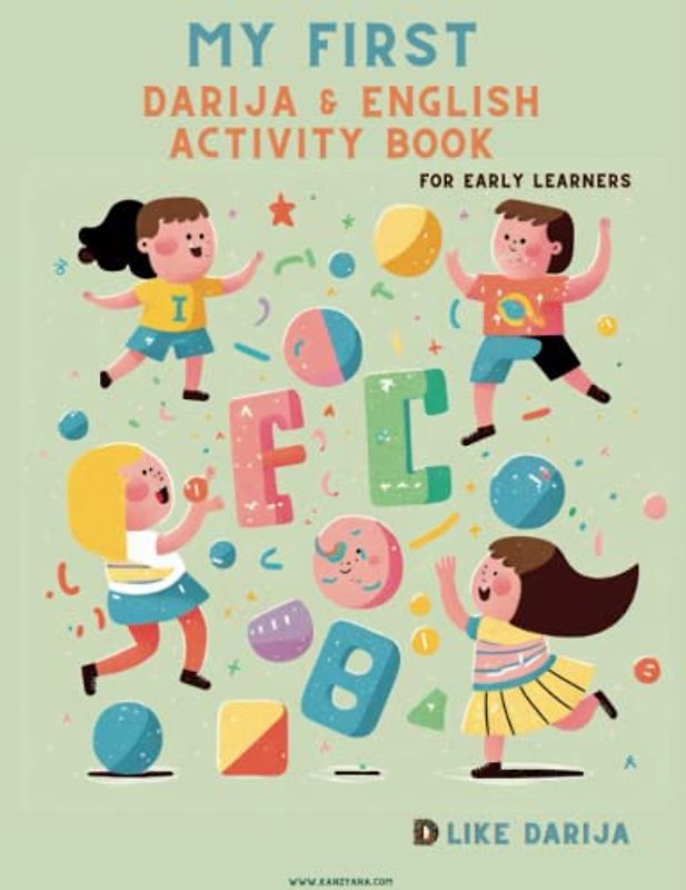 My First Darija & English Activity Book: For early Learners