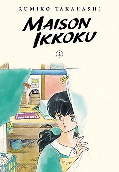 Maison Ikkoku Collector’s Edition, Vol. 8: Volume 8 (Maison Ikkoku, 8, Band 8)