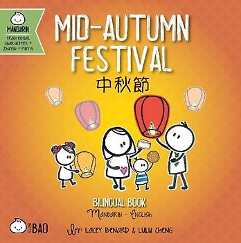 Mid-Autumn Festival (Traditional Mandarin-English Version)