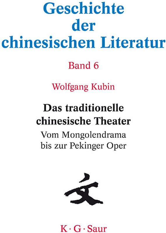 Das traditionelle chinesische Theater