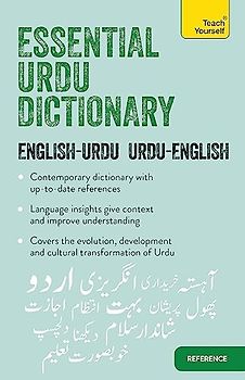 Essential Urdu Dictionary (Learn Urdu)