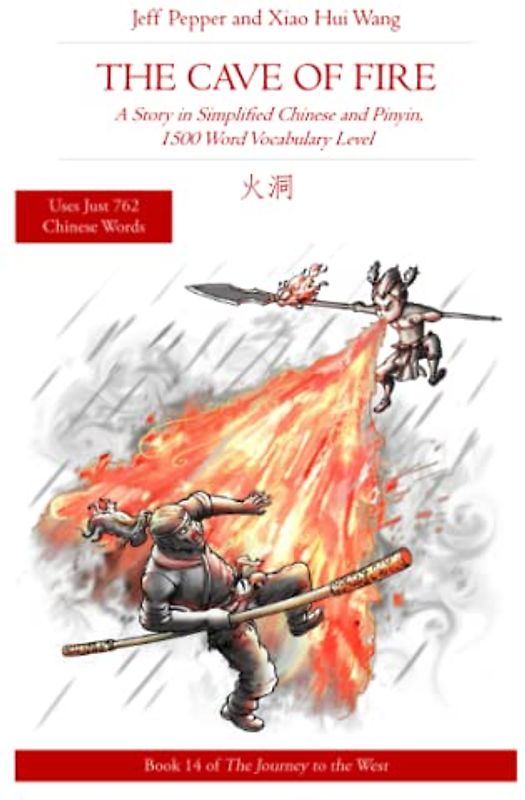 The Cave of Fire: A Story in Simplified Chinese and Pinyin, 1500 Word Vocabulary Level (Journey to the West in Simplified Chinese, Band 14)