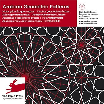 Arabian Geometric Patterns