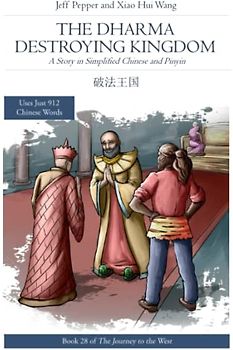 The Dharma Destroying Kingdom: A Story in Simplified Chinese and Pinyin (Journey to the West in Simplified Chinese, Band 28)