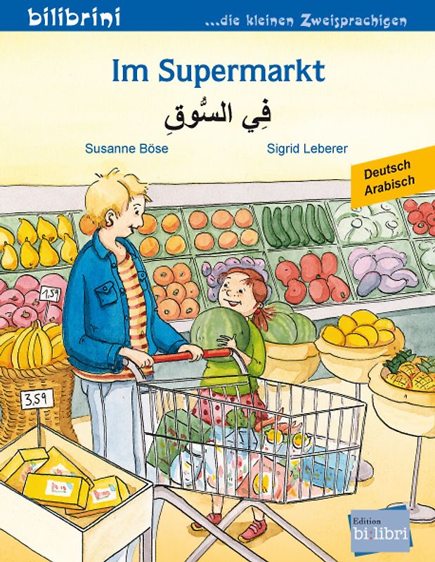 Im Supermarkt (Deutsch-Arabisch)