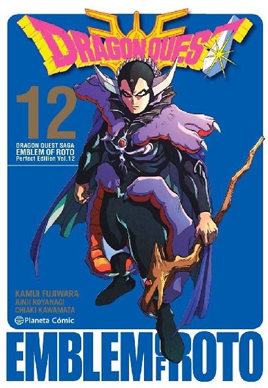 Dragon Quest 12 : emblem of roto