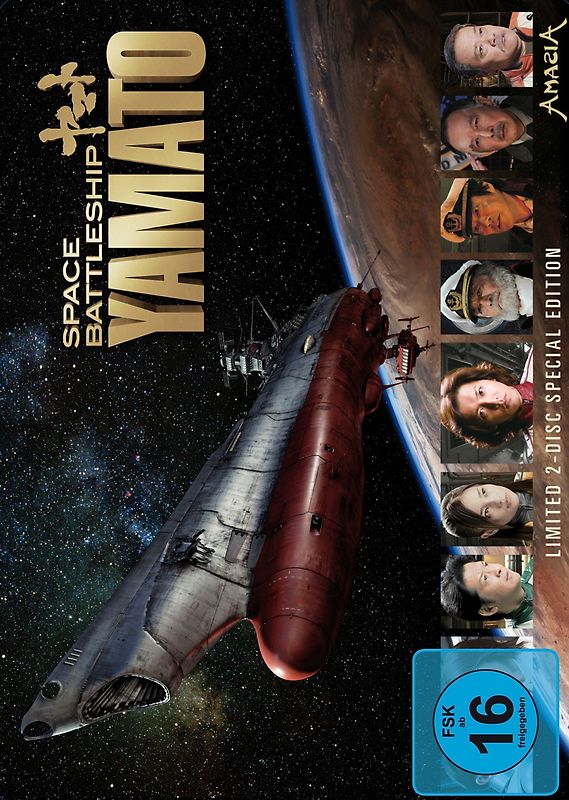 Space Battleship Yamato DVD