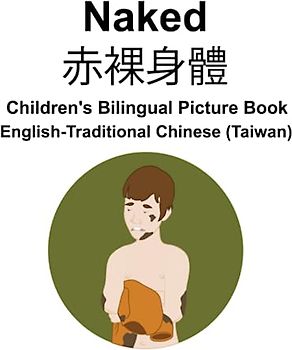 English-Traditional Chinese (Taiwan) Naked / 赤裸身體 Children's Bilingual Picture Book