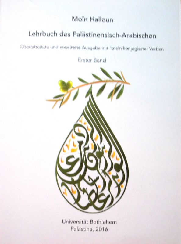 Lehrbuch des Palästinensisch-Arabischen