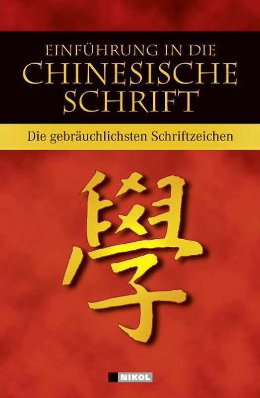 Einführung in die chinesische Schrift