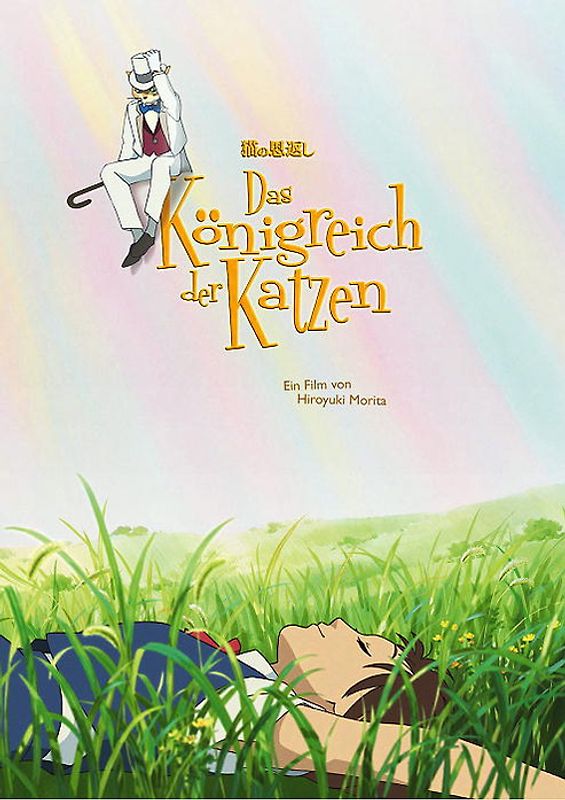 Königreich der Katzen, Das DVD