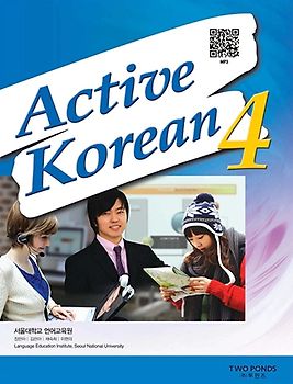 Active Korean Studentbook 4 (QR)
