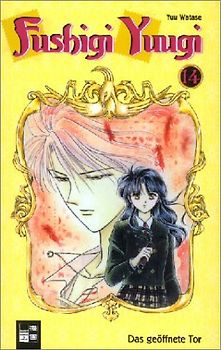 Fushigi Yuugi 14