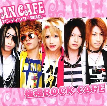 An Cafe - Goku Tama Rock Cafe (Ltd. Edt. Inkl. Dvd) [CD+DVD]
