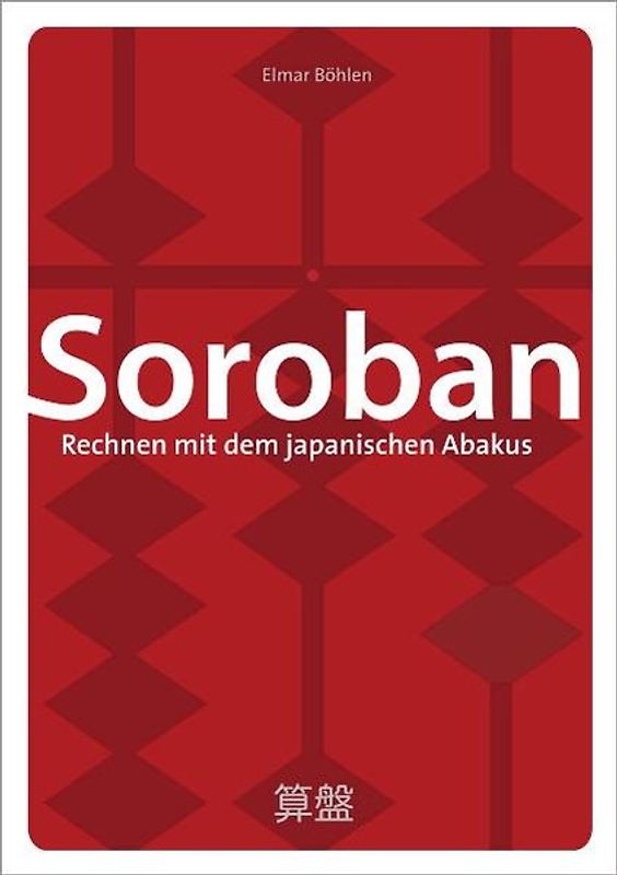 Soroban